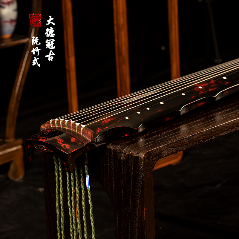 PA旗舰厅系列-冠古-阮竹式古琴