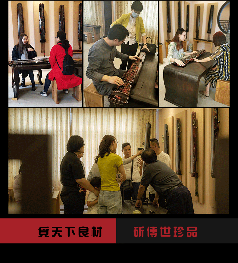 龙祺系列-混沌式古琴