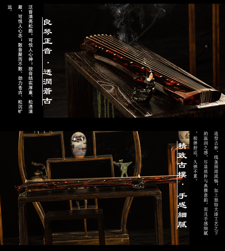 PA旗舰厅系列-天宝-鹤鸣秋月式古琴