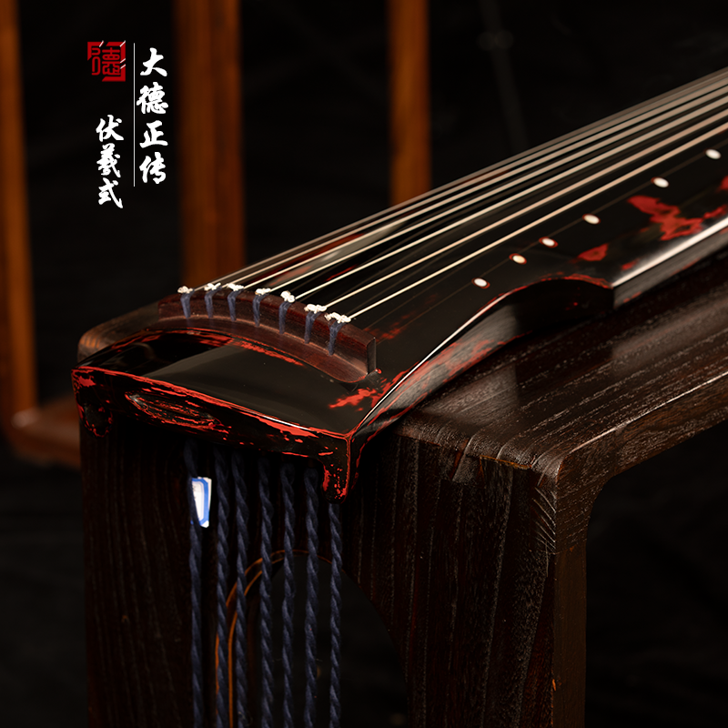 PA旗舰厅系列-正传-伏羲式古琴